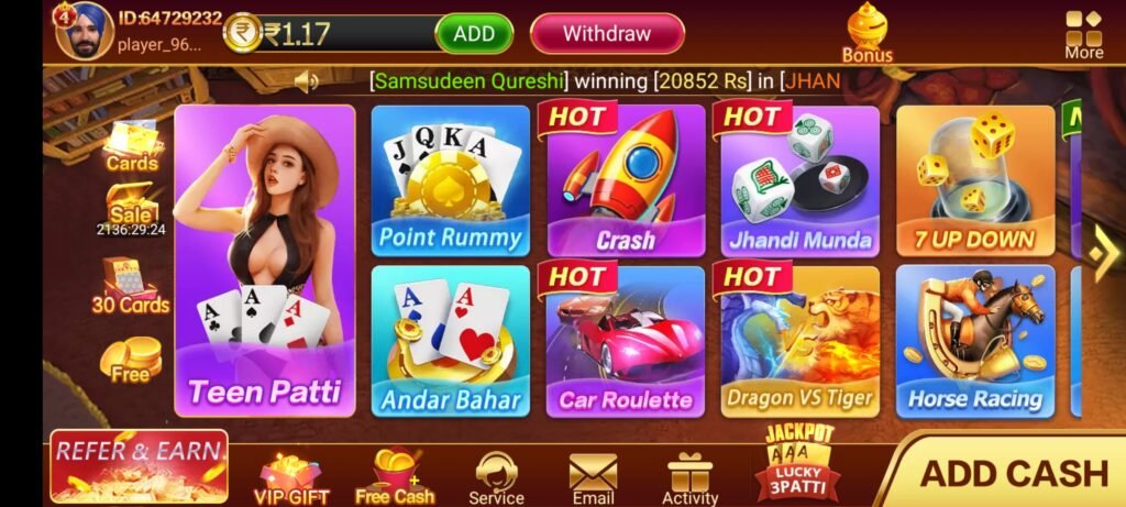 Teen Patti Master Old Version